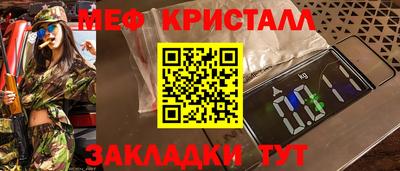 бутират Кунгур