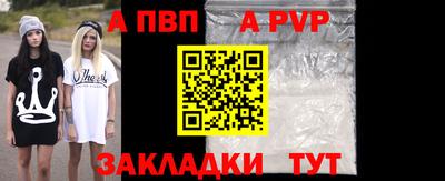 мяу мяу кристалл Ливны