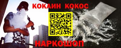 ешки Кулебаки