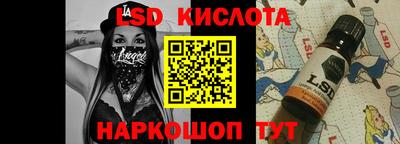 бутират Кунгур