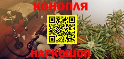 мяу мяу кристалл Ливны