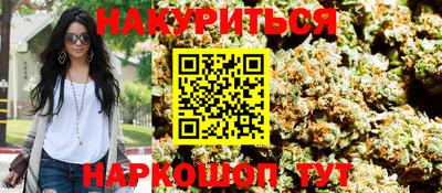 бутират Кунгур