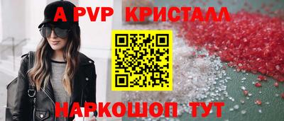 бутират Кунгур