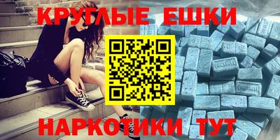 бутират Кунгур