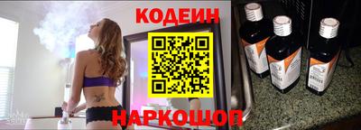 бутират Кунгур