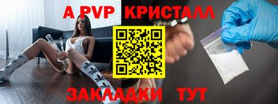 амфетамин Ликино-Дулёво