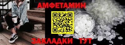бутират Кунгур