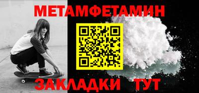 бутират Кунгур