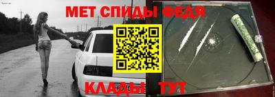 бутират Кунгур
