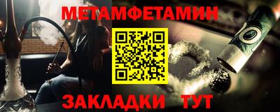 бутират Кунгур