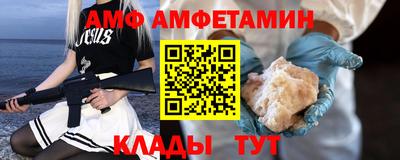 бутират Кунгур
