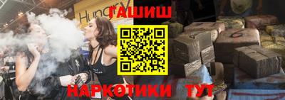 бутират Кунгур