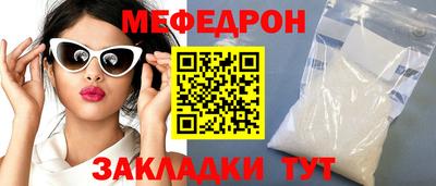 бутират Кунгур