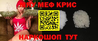 индика Лесосибирск
