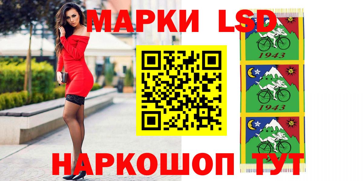 Шебекино  ЛСД экстази кислота  LSD-25 экстази  Лсд 25 экстази ecstasy  Вход с VPN 
