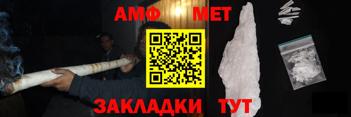 Метамфетамин Декстрометамфетамин 99.9% Шебекино