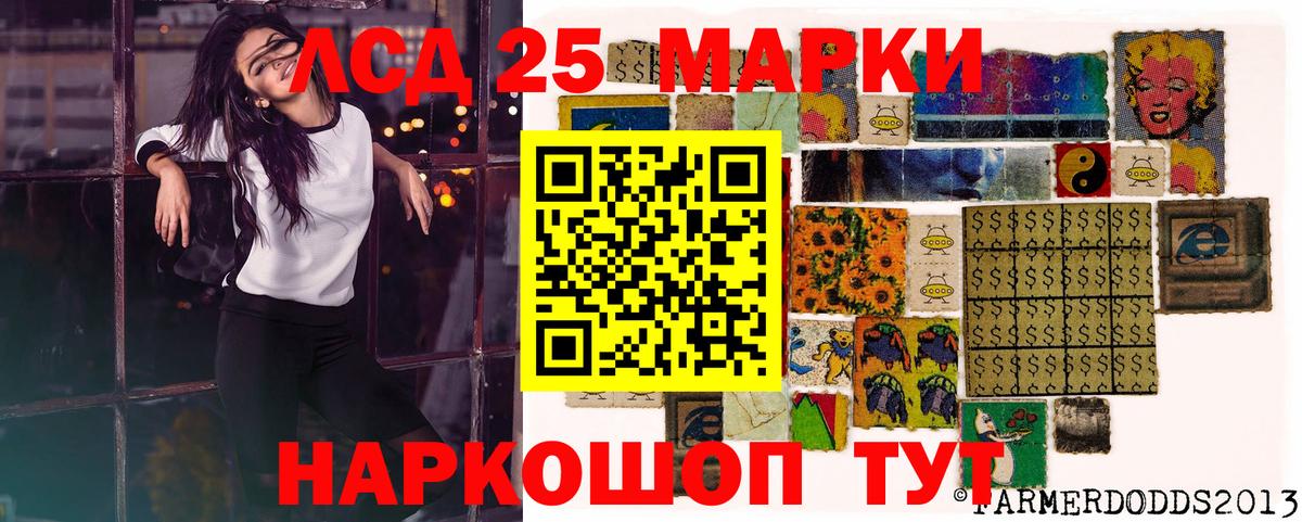 Марки N-bome 1,5мг  Вход с VPN  Марки N-bome 1,5мг  Шебекино 