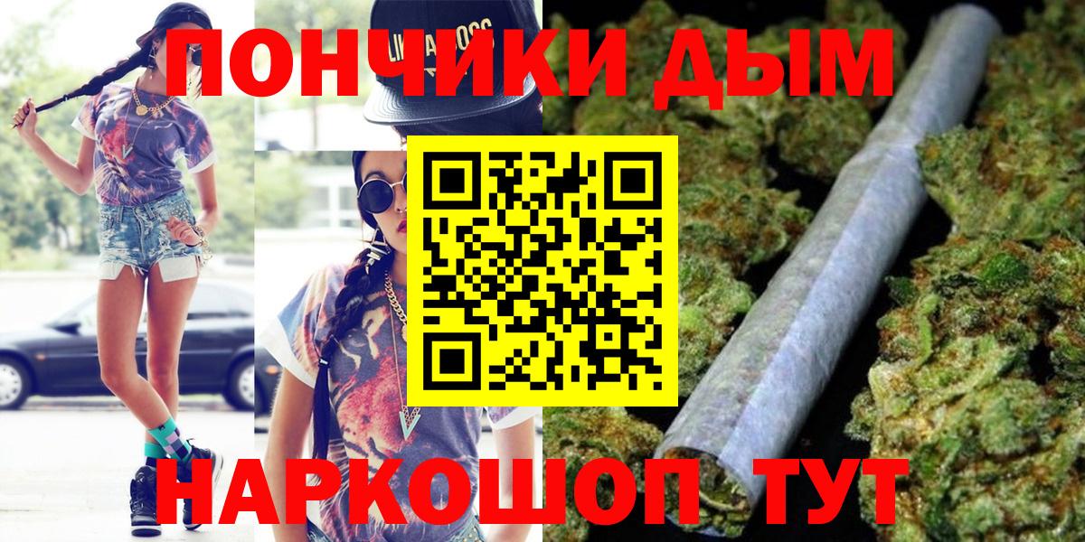 Каннабис конопля  Вход с VPN  Шебекино  Марихуана Amnesia  Шишки марихуана Amnesia 